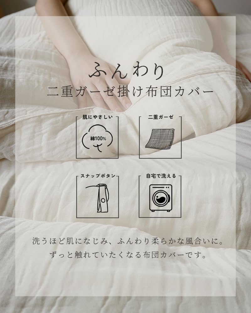 真綿ふとん　二重ガーゼカバー付　シングル 150×210cm　グレー 真綿ふとん 二重ガーゼカバー付 シングル 150×210cm グレー 真綿